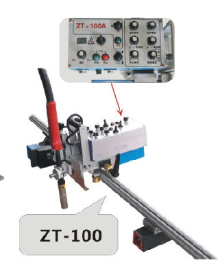 多功能摆动焊接小车ZT-100A